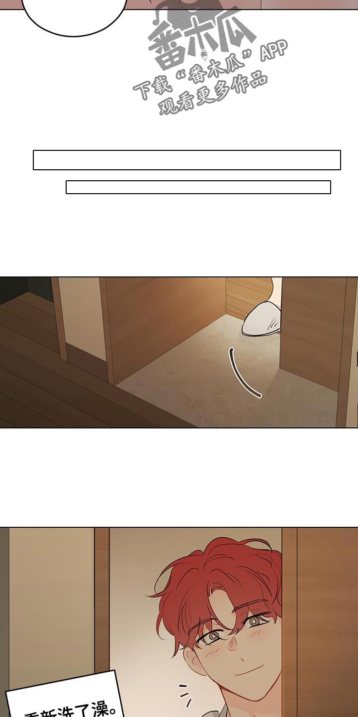 奇怪的梦境漫画,第144章：【第三季】最后一次机会4图
