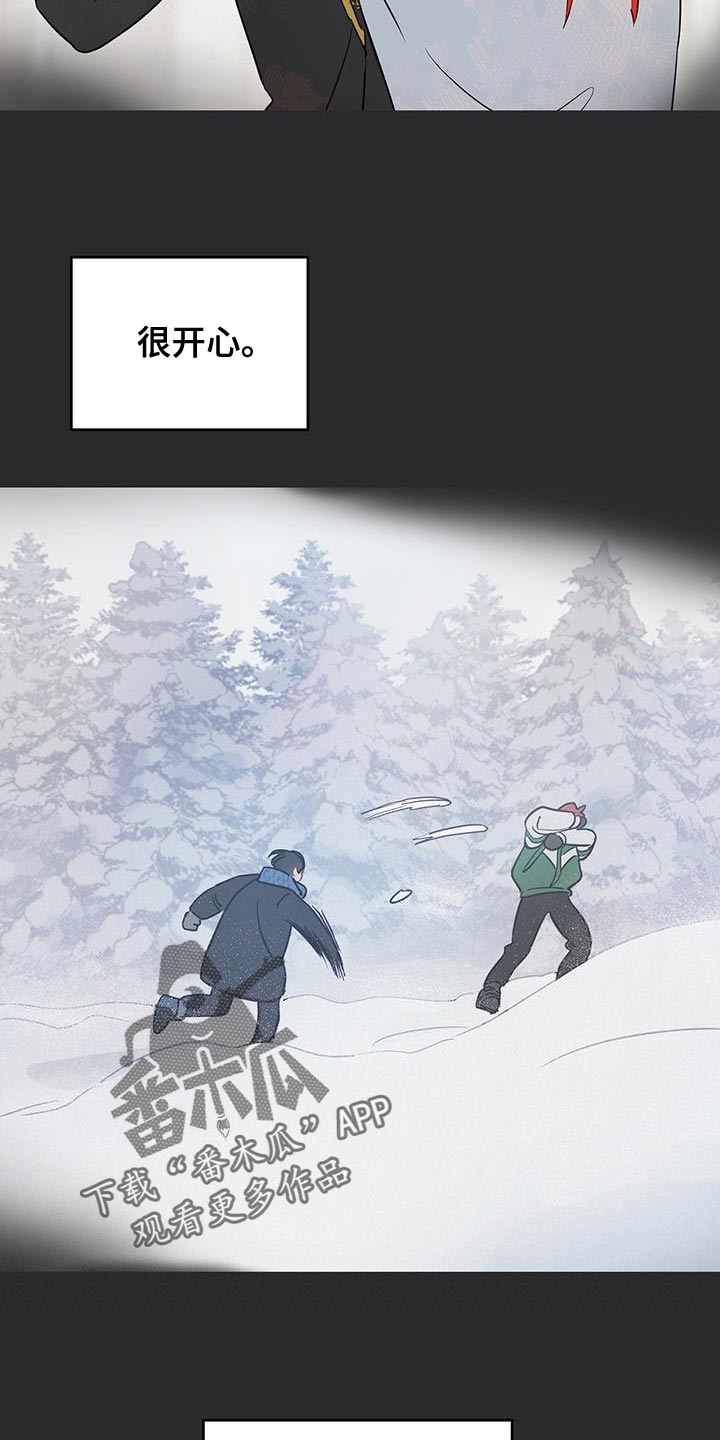 奇怪的梦境漫画,第144章：【第三季】最后一次机会4图