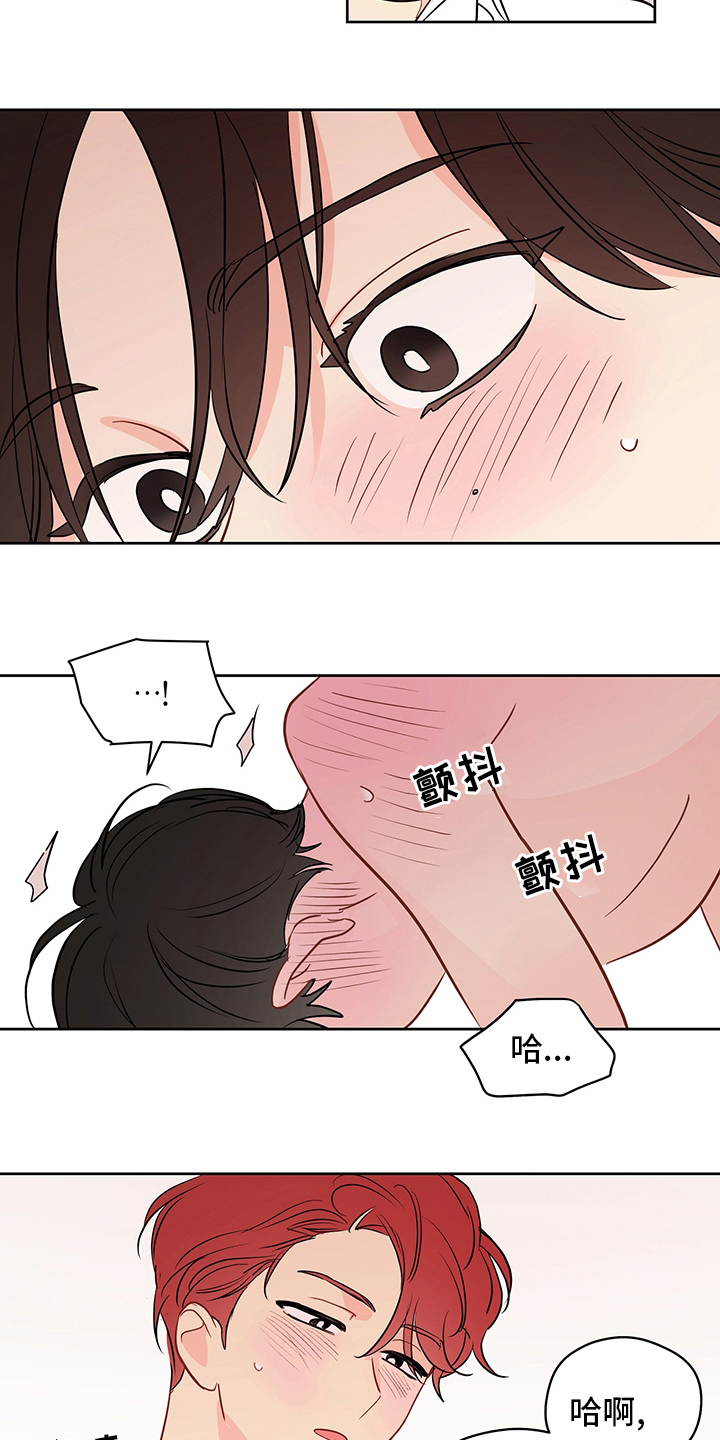 奇怪的梦境漫画,第72章：【第二季】任务邀请1图