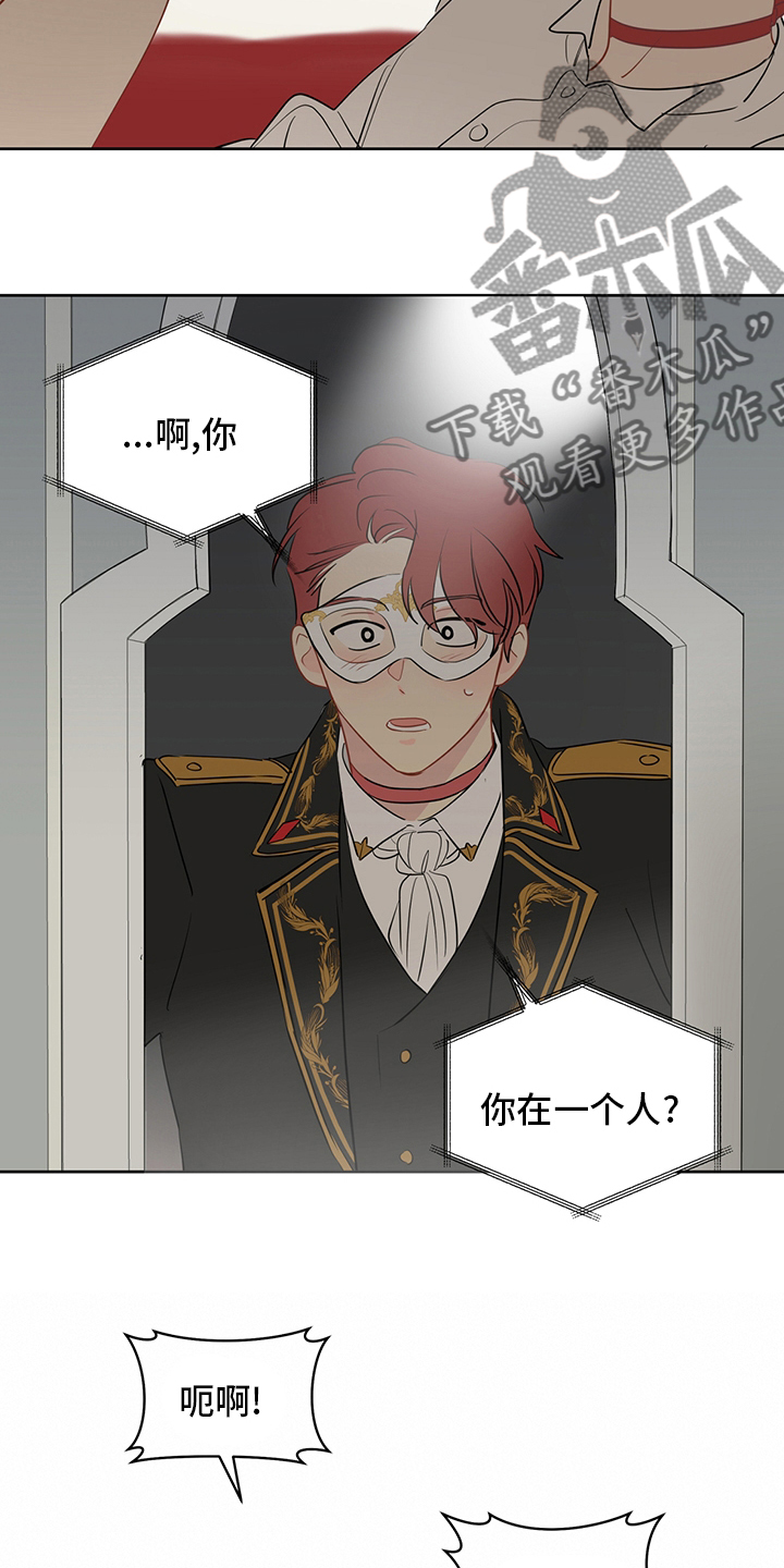 奇怪的梦境漫画,第70章：【第二季】镜子5图