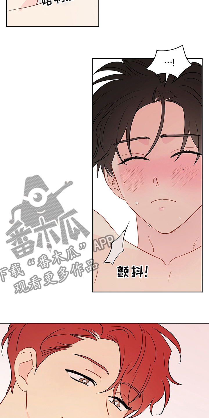 奇怪的梦境漫画,第72章：【第二季】任务邀请3图