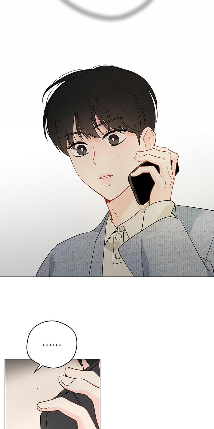奇怪的梦境漫画,第112章：【第三季】怀疑的东西真多2图