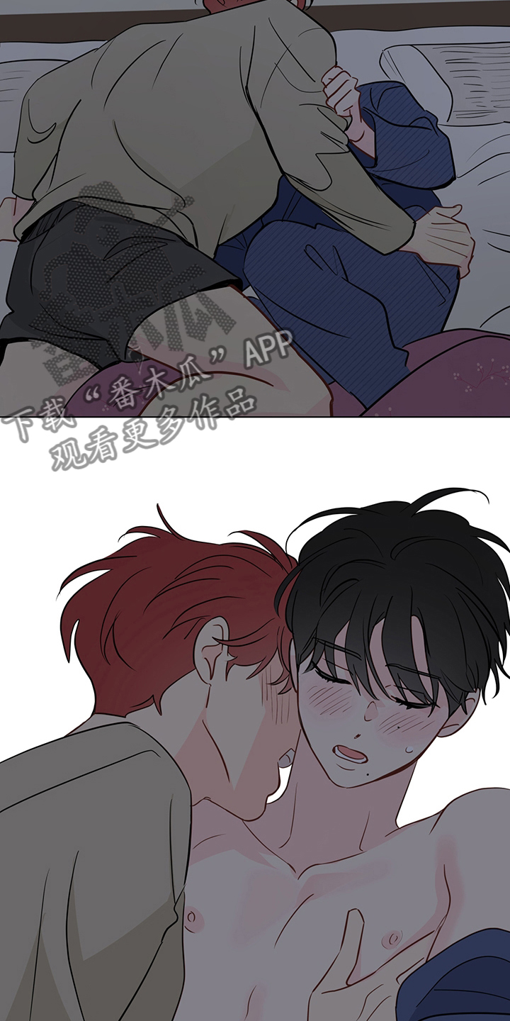 奇怪的梦境漫画,第91章：【第二季】奇怪3图