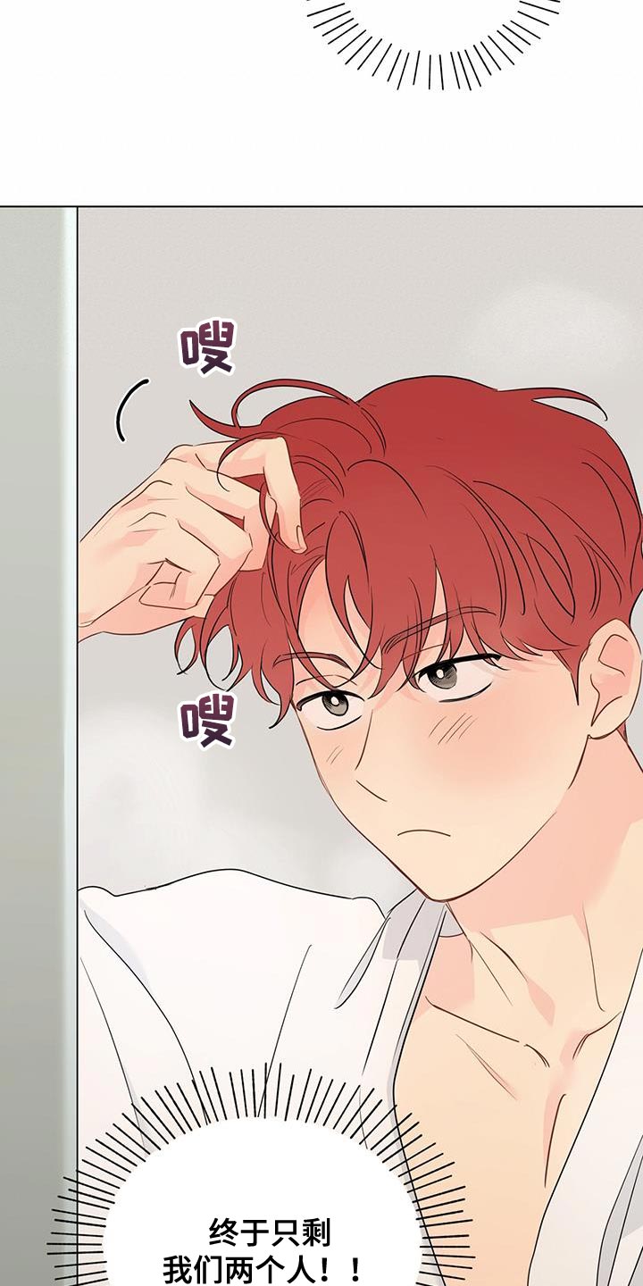 奇怪的梦境漫画,第137章：【第三季】模糊的影子5图