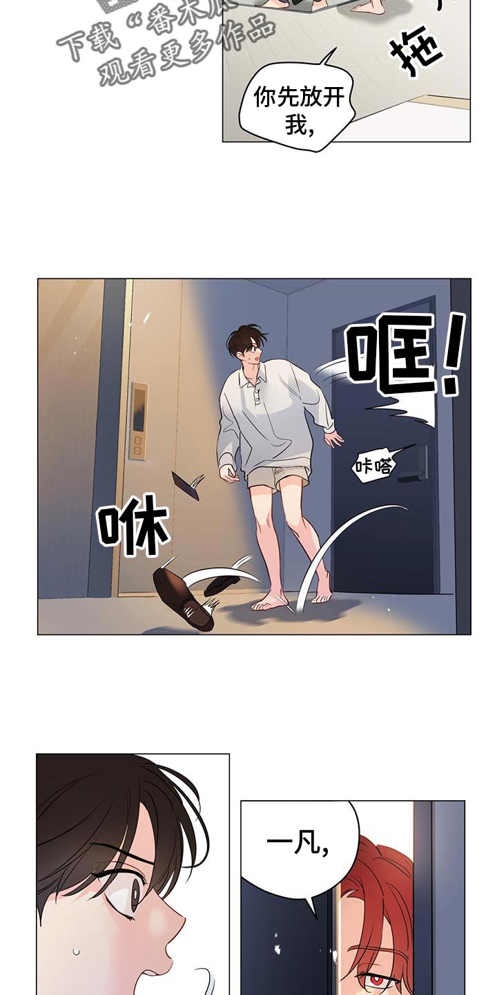 奇怪的梦境漫画,第103章：【第三季】我可以的4图