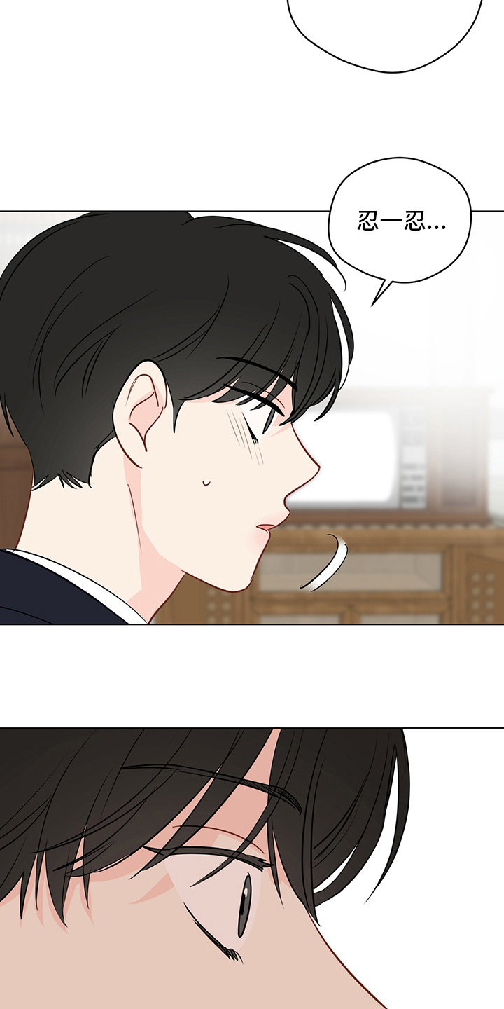 奇怪的梦境漫画,第89章：【第二季】深入骨髓2图