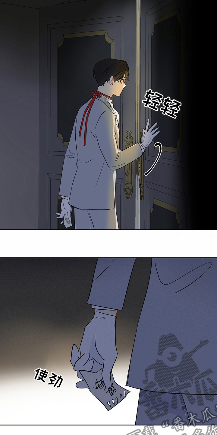 奇怪的梦境漫画,第69章：【第二季】追3图