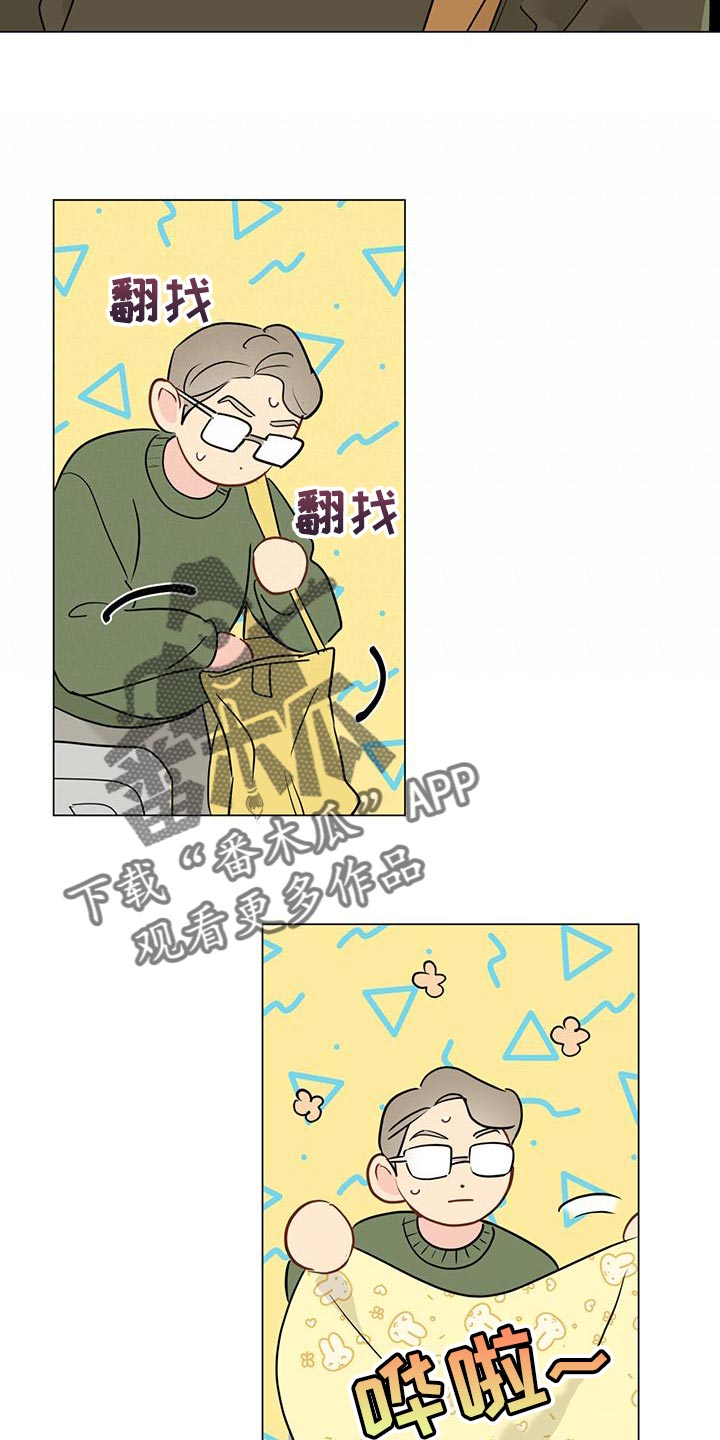 奇怪的梦境漫画,第107章：【第三季】把事情说清楚4图