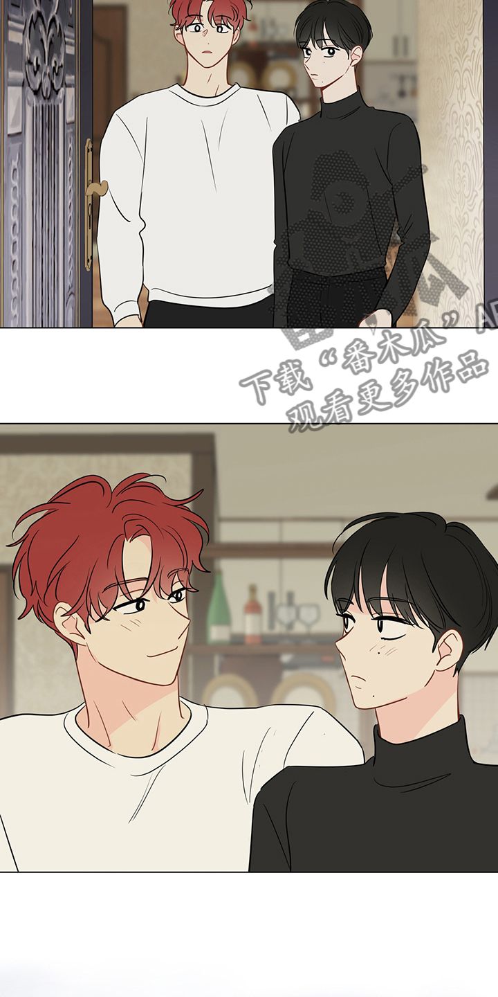 奇怪的梦境漫画,第94章：【第二季】半天就好4图