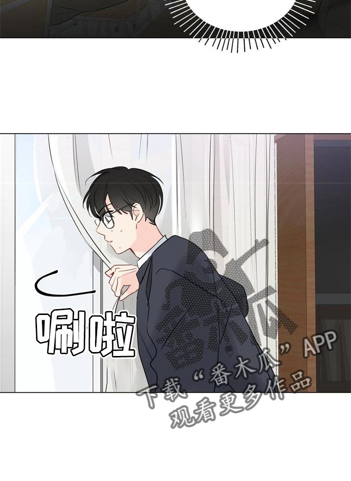奇怪的梦境漫画,第114章：【第三季】让人心动5图