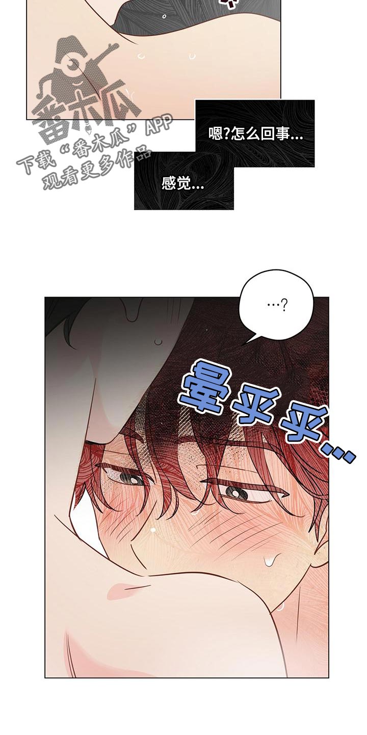 奇怪的梦境漫画,第99章：【第三季】一样的想法4图