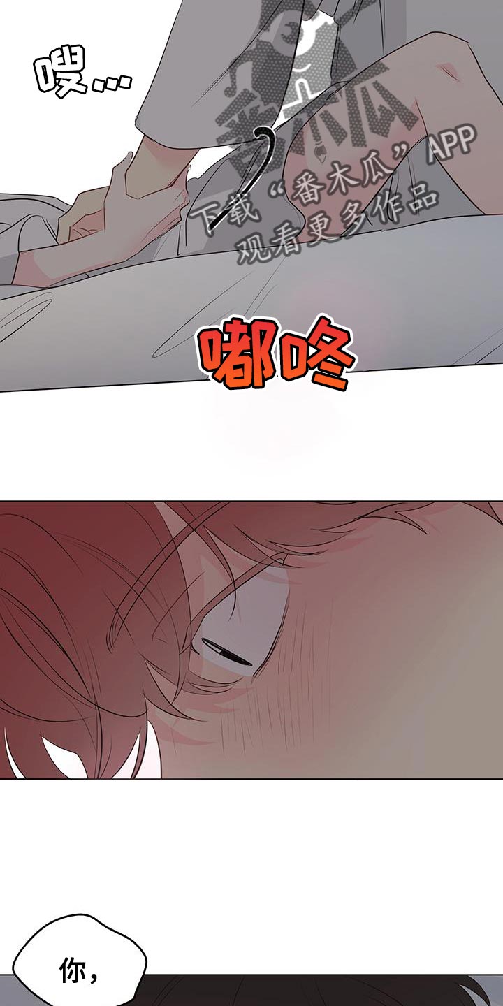 奇怪的梦境漫画,第140章：【第三季】哪里都可以1图