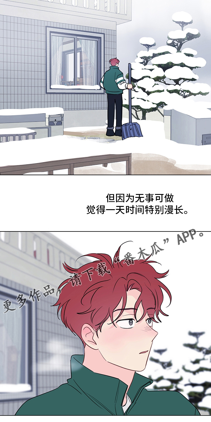 奇怪的梦境漫画,第90章：【第二季】电话4图