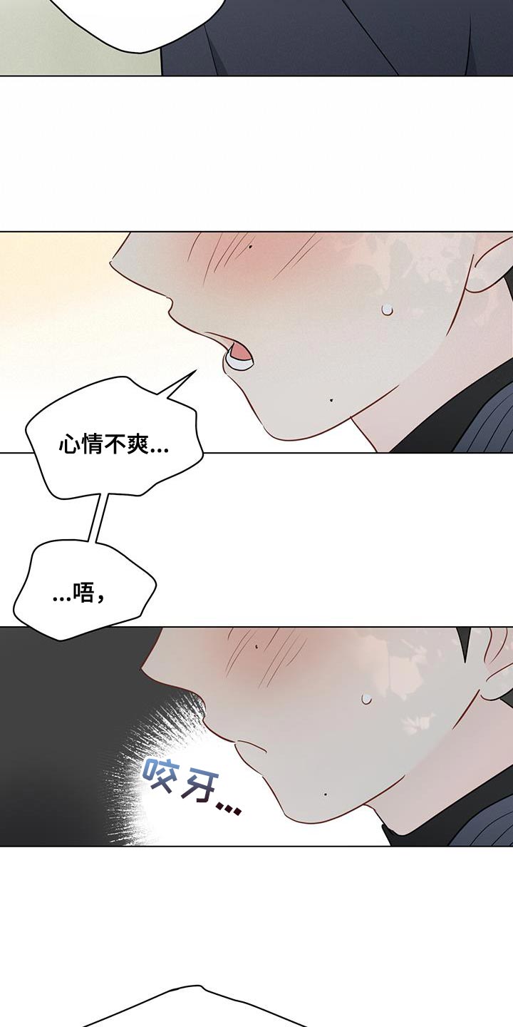 奇怪的梦境漫画,第129章：【第三季】试过之后1图