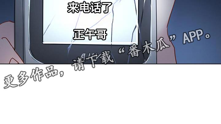 奇怪的梦境漫画,第117章：【第三季】毁灭5图