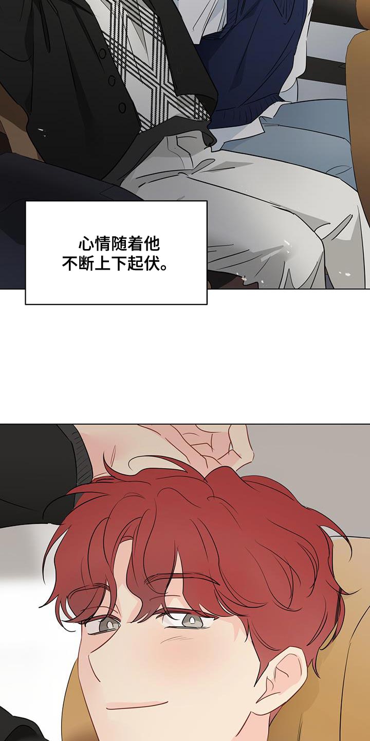 奇怪的梦境漫画,第135章：【第三季】顺从4图