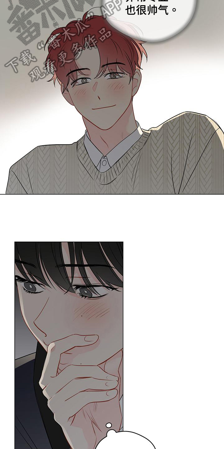 奇怪的梦境漫画,第97章：【第三季】回头3图