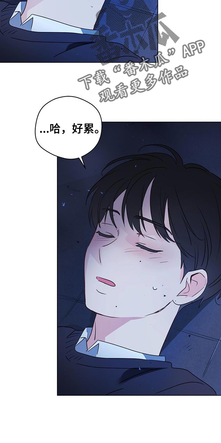 奇怪的梦境漫画,第117章：【第三季】毁灭5图