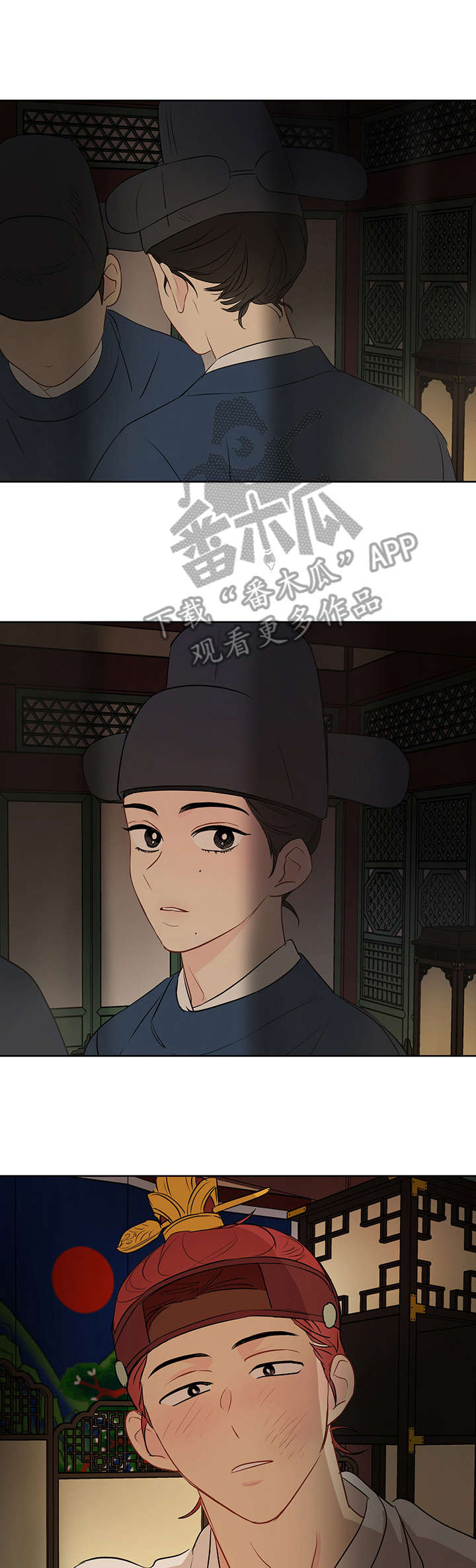 奇怪的梦境漫画,第21章：固执1图