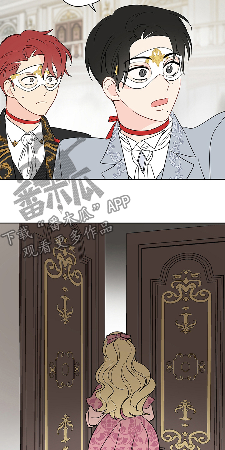 奇怪的梦境漫画,第69章：【第二季】追3图