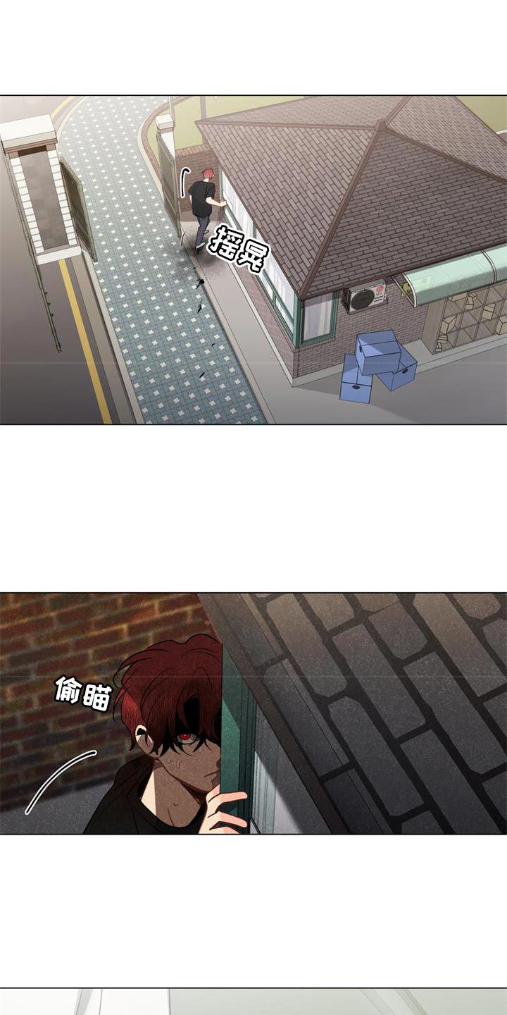 奇怪的梦境漫画,第114章：【第三季】让人心动1图