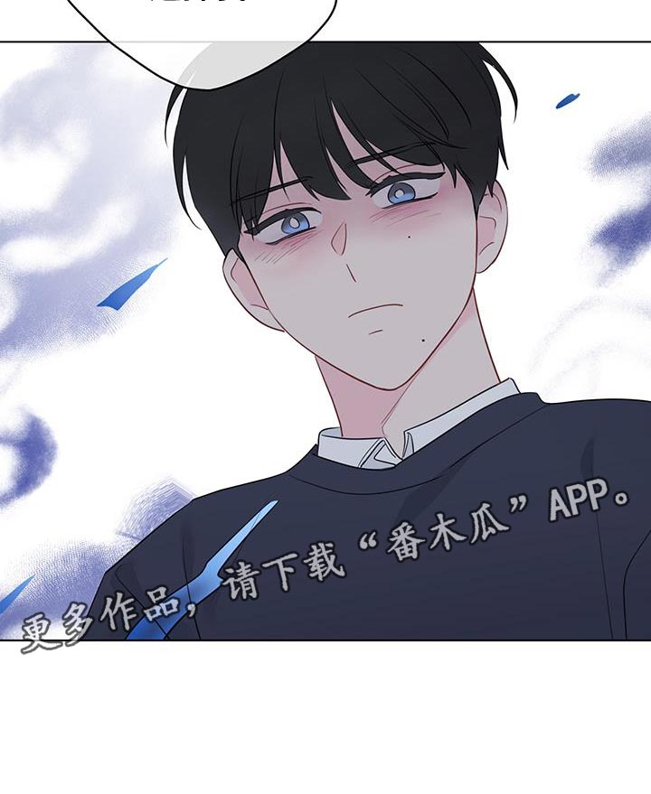 奇怪的梦境漫画,第116章：【第三季】我以为你会选择我1图