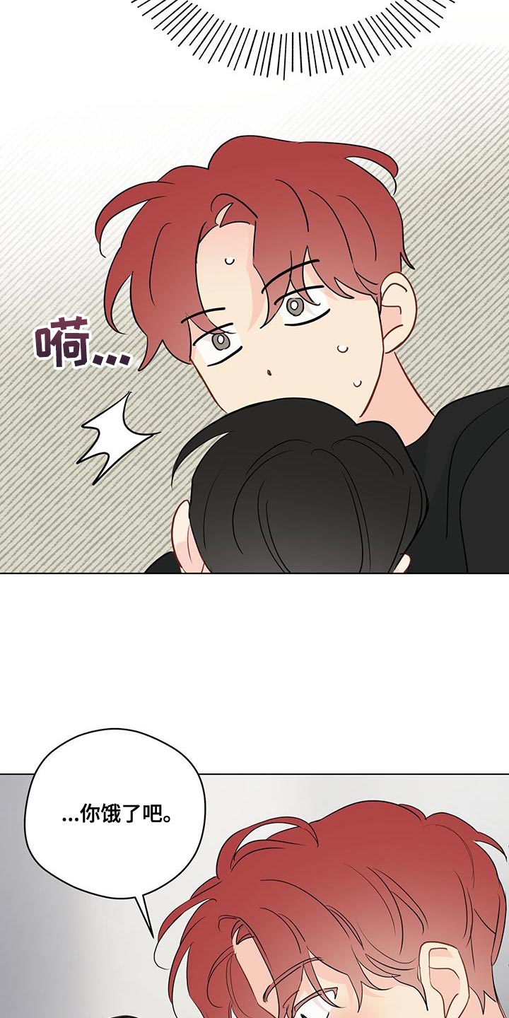 奇怪的梦境漫画,第123章：【第三季】再面试一次1图