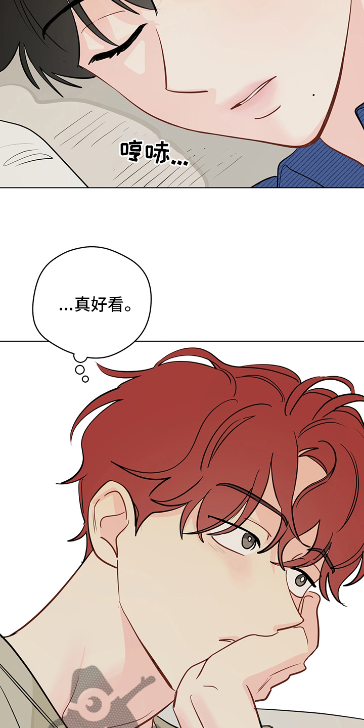 奇怪的梦境漫画,第90章：【第二季】电话4图