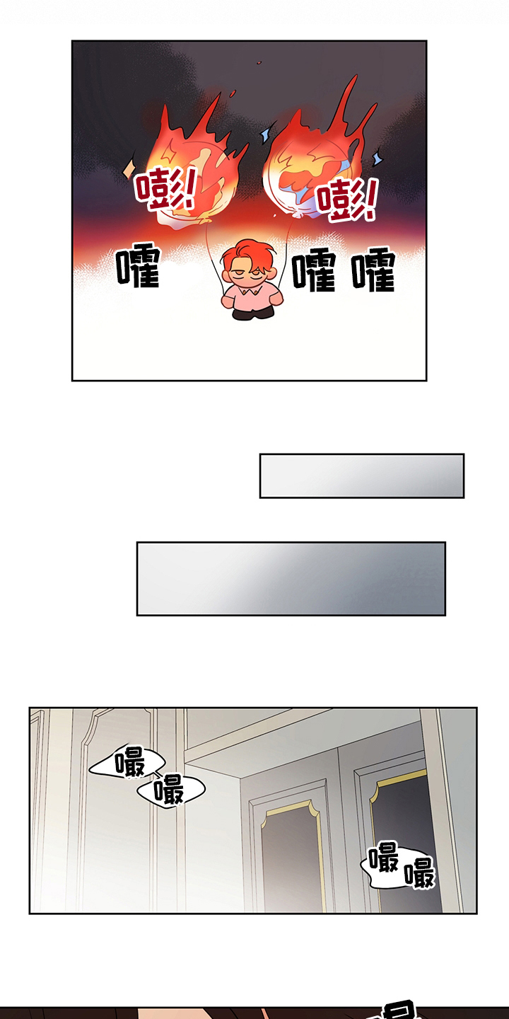 奇怪的梦境漫画,第73章：【第二季】惩罚2图