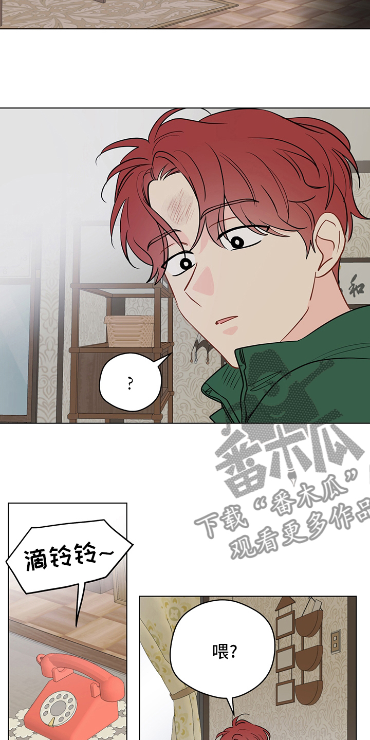 奇怪的梦境漫画,第90章：【第二季】电话4图