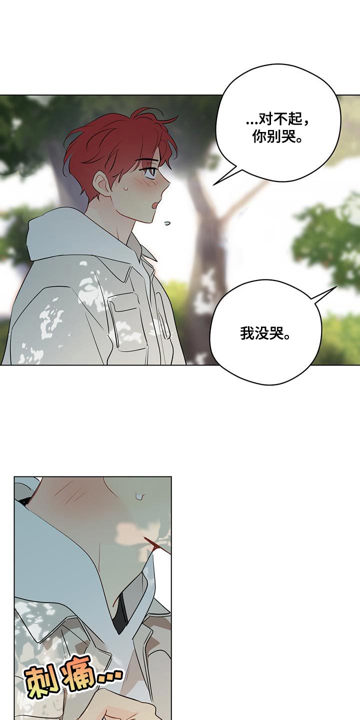 奇怪的梦境漫画,第129章：【第三季】试过之后2图