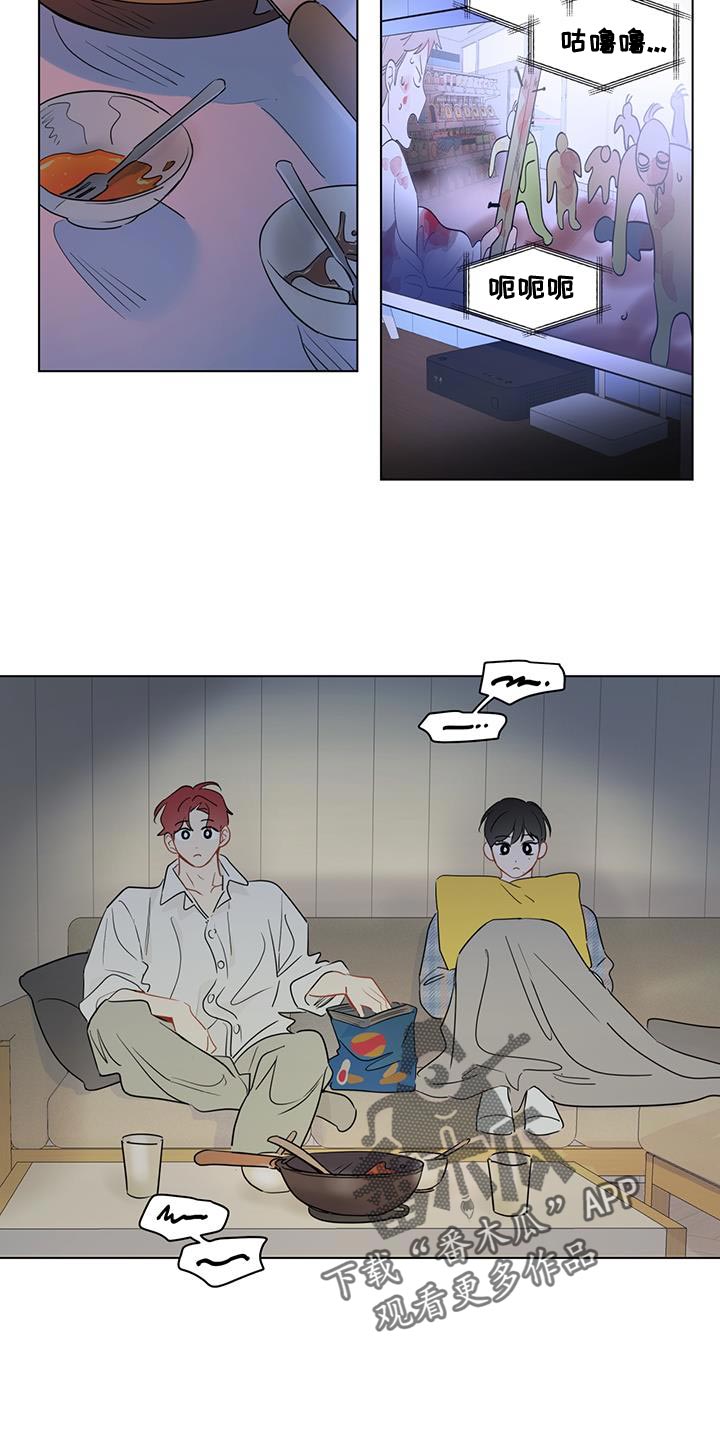 奇怪的梦境漫画,第130章：【第三季】一起看电影4图