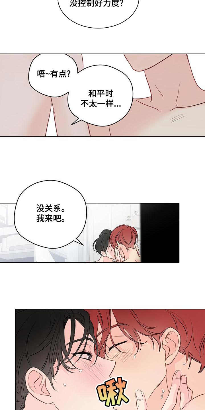 奇怪的梦境漫画,第100章：【第三季】我没开玩笑2图