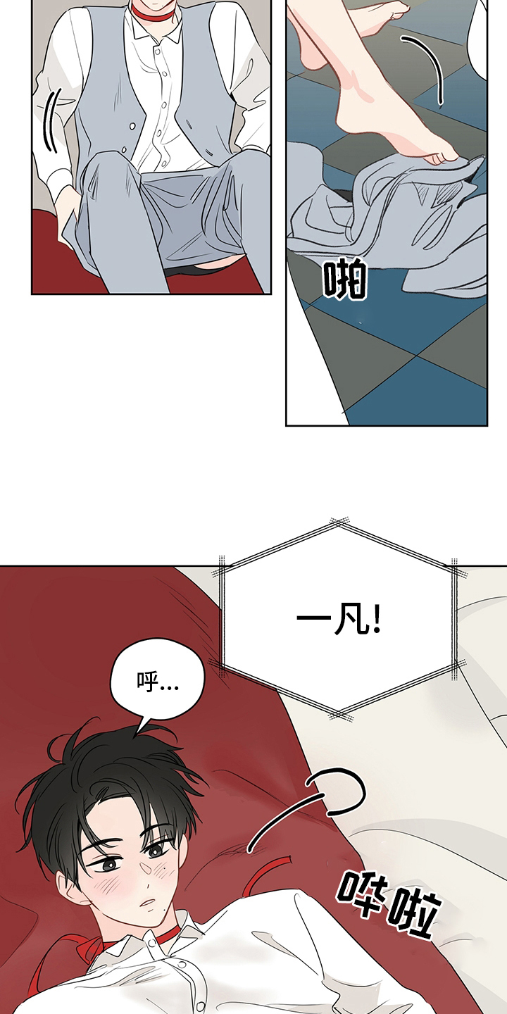 奇怪的梦境漫画,第70章：【第二季】镜子3图