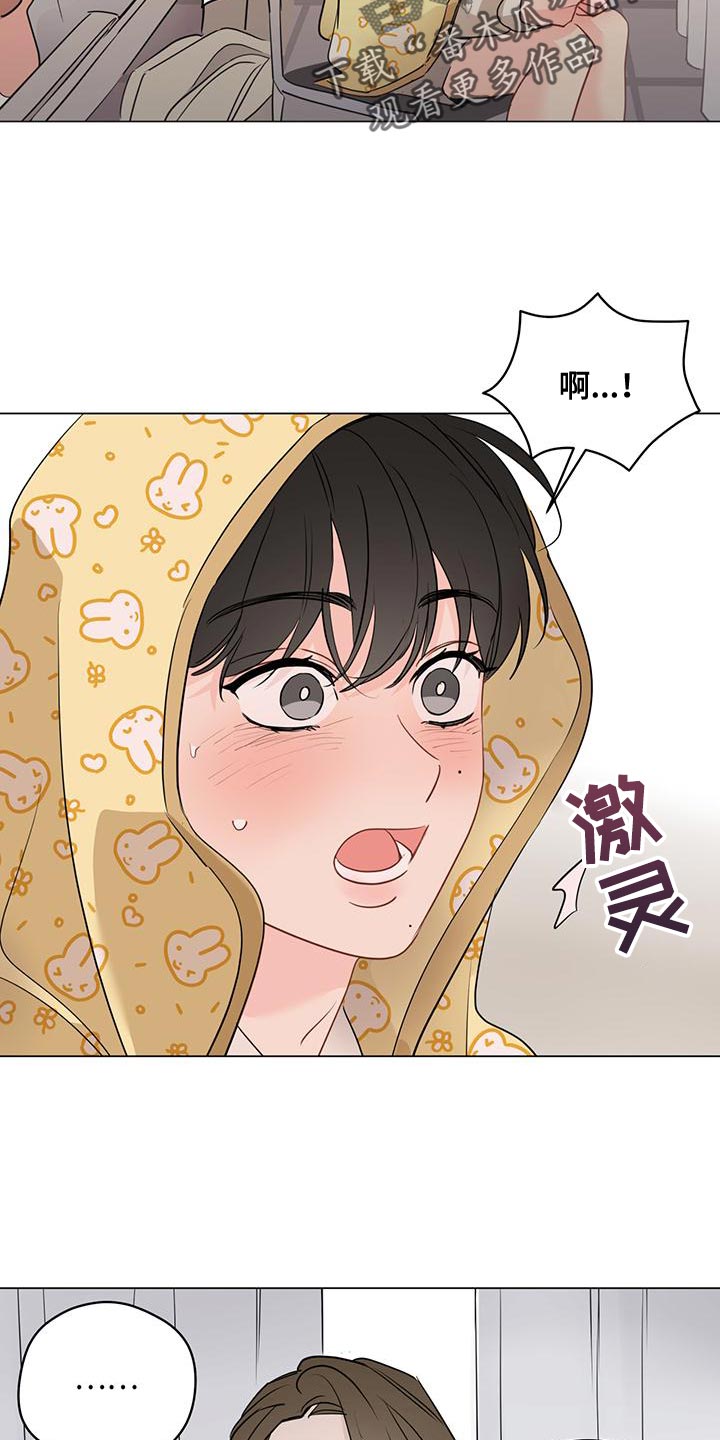 奇怪的梦境漫画,第109章：【第三季】赶走无礼的客人5图