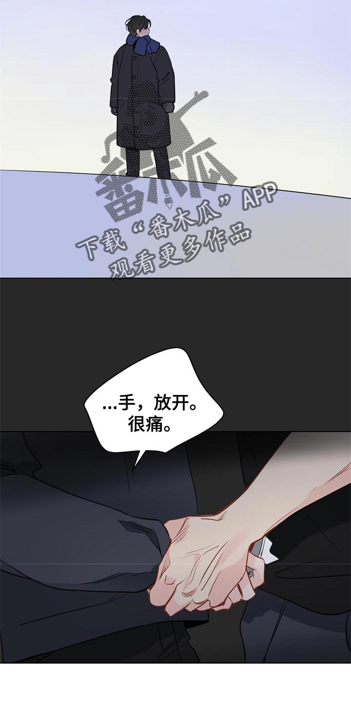 奇怪的梦境漫画,第115章：【第三季】我听懂了5图