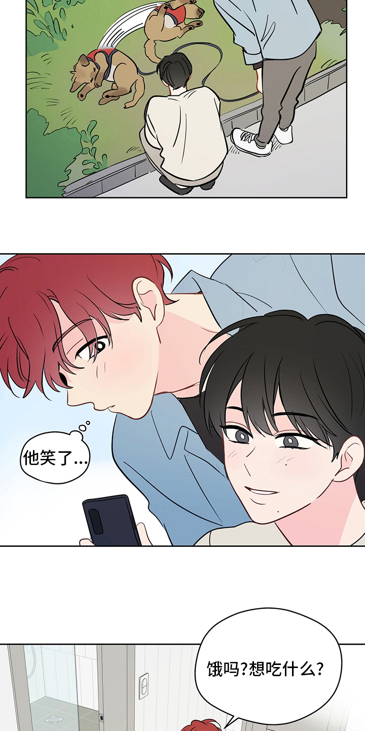 奇怪的梦境漫画,第79章：【第二季】我也很想你3图