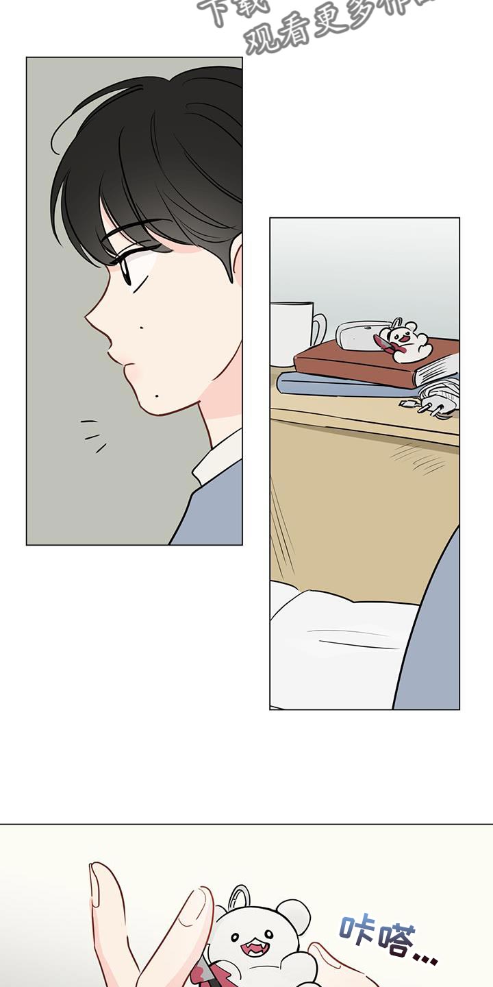 奇怪的梦境漫画,第111章：【第三季】稍微坚持一下4图