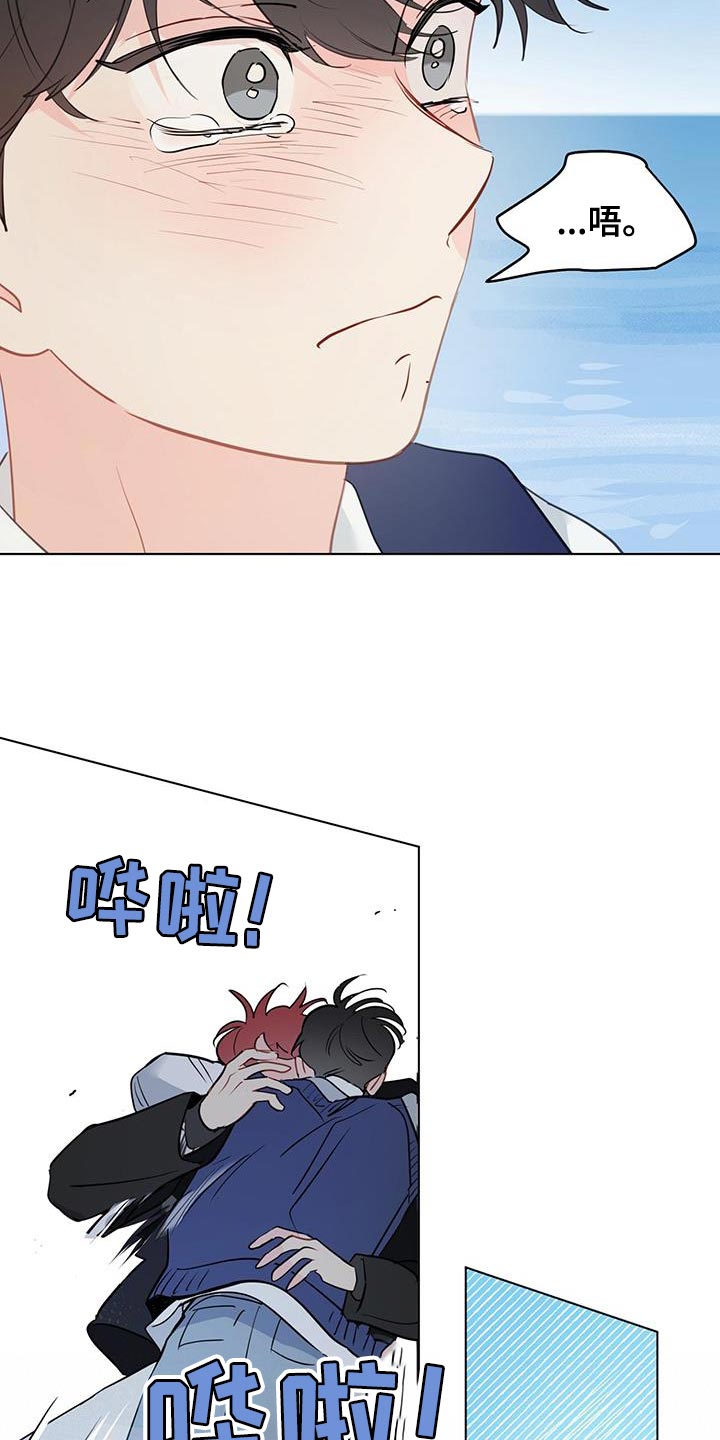 奇怪的梦境漫画,第145章：【第三季】贪心的人2图