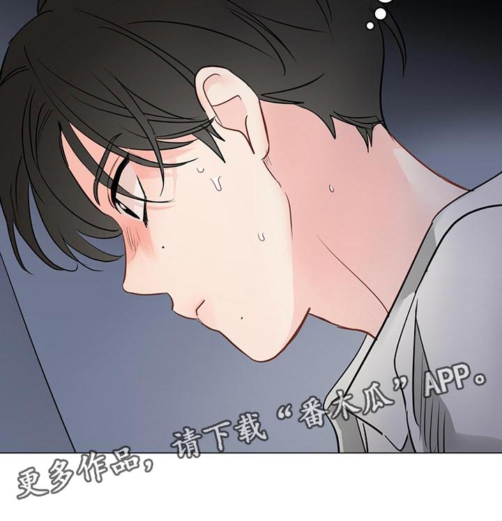奇怪的梦境漫画,第103章：【第三季】我可以的2图