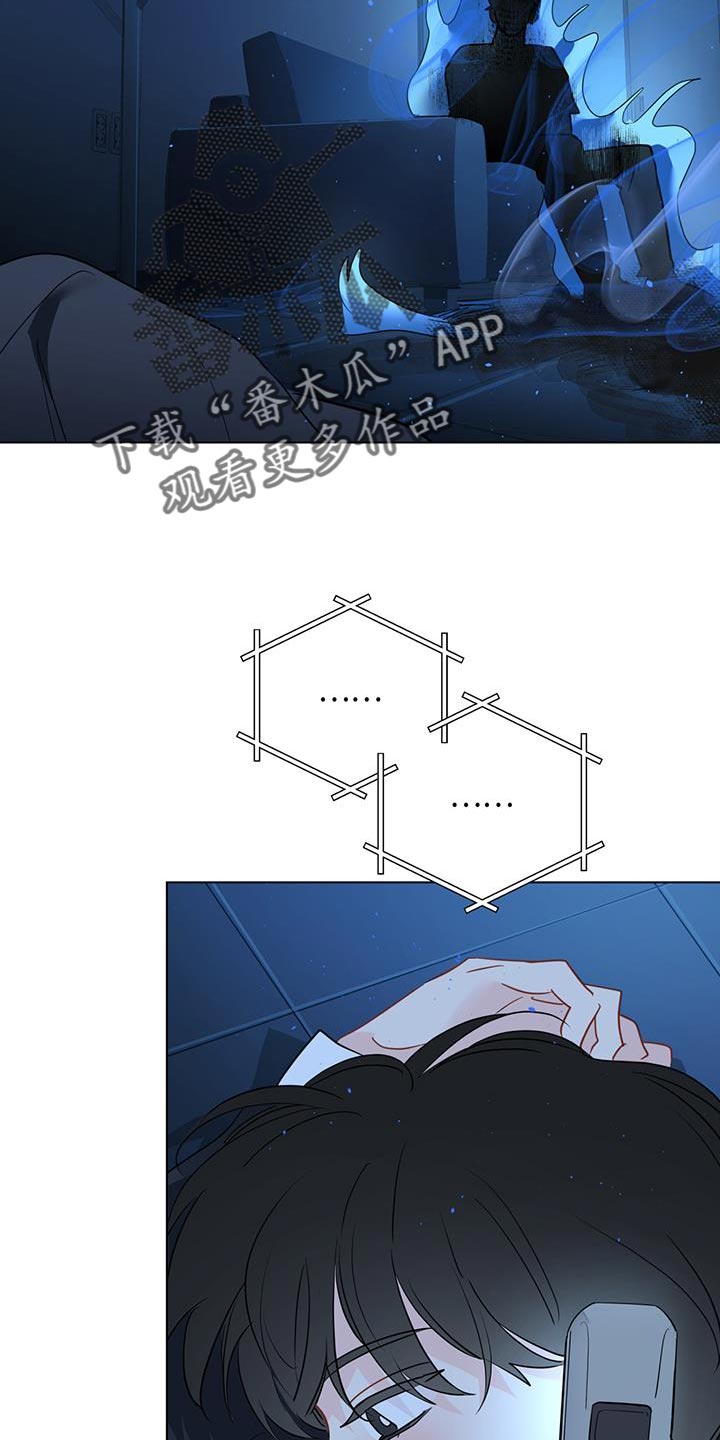 奇怪的梦境漫画,第118章：【第三季】找到你了4图