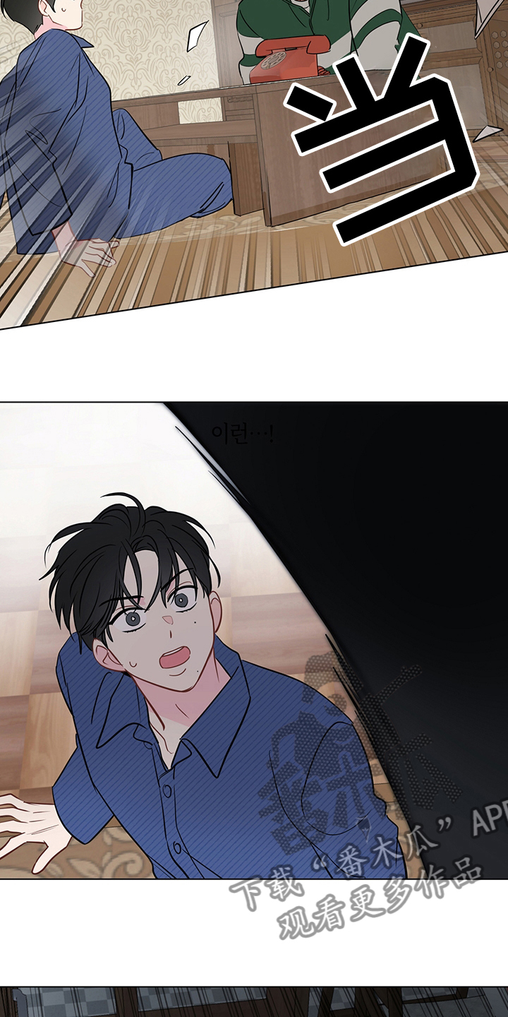 奇怪的梦境漫画,第92章：【第二季】最后的心愿1图