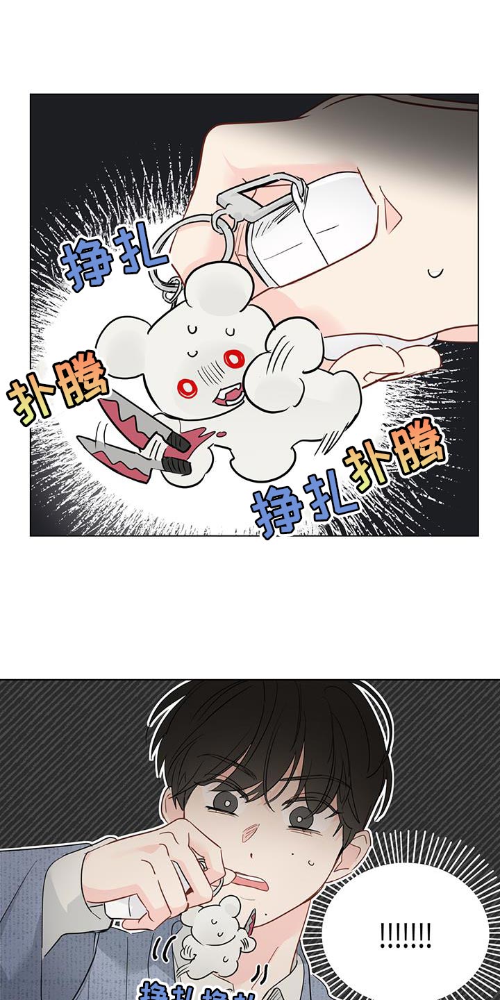 奇怪的梦境漫画,第120章：【第三季】太好了1图