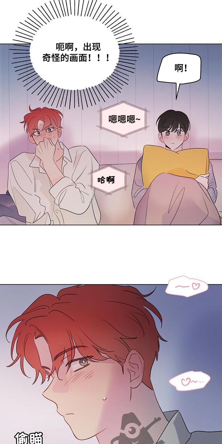 奇怪的梦境漫画,第131章：【第三季】万幸5图