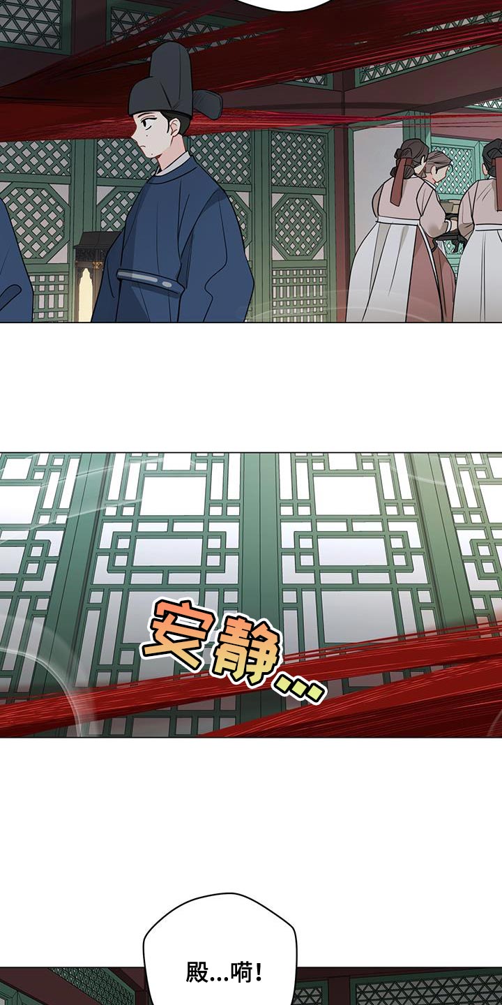 奇怪的梦境漫画,第113章：【第三季】初恋的故事1图
