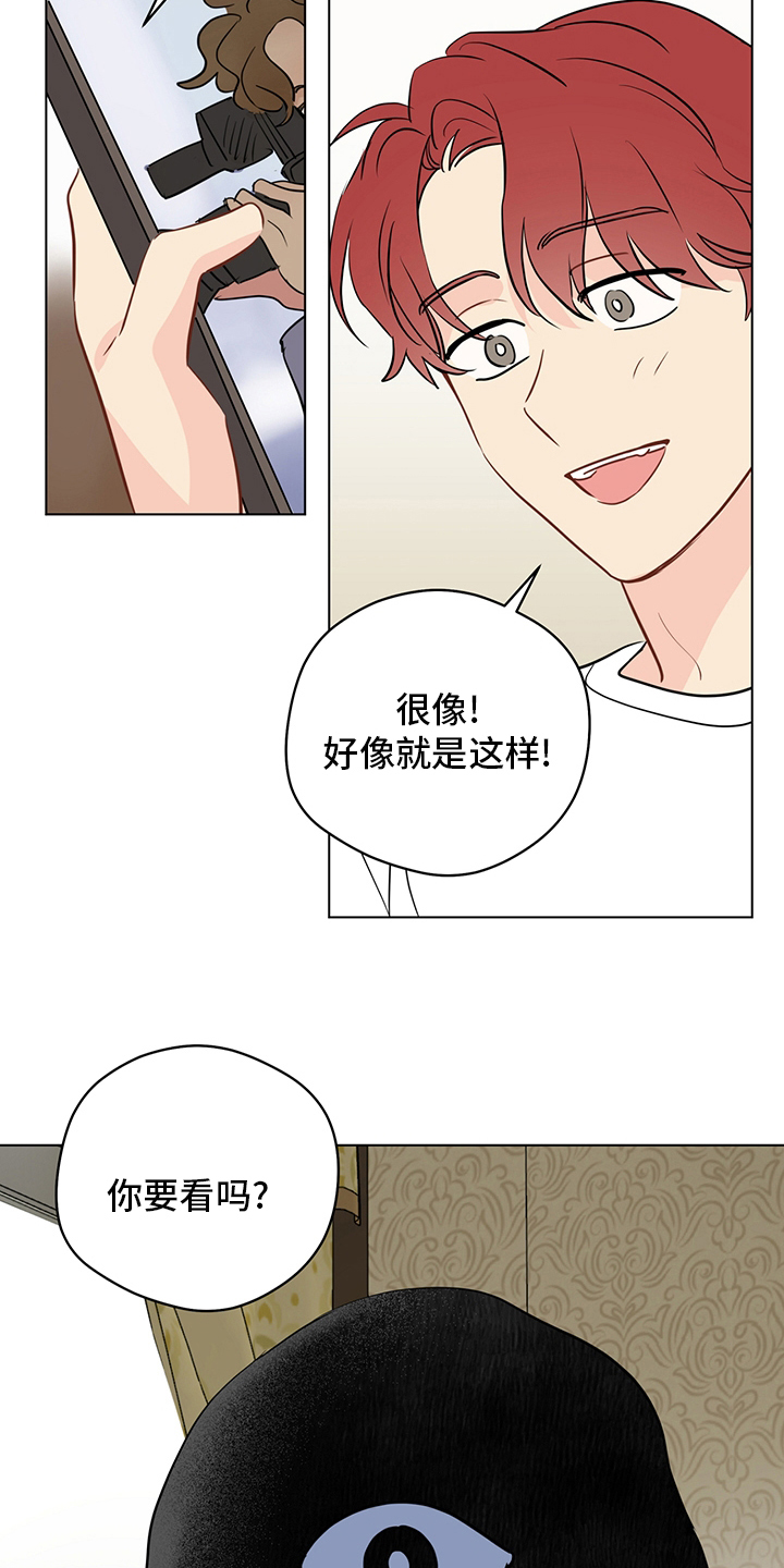 奇怪的梦境漫画,第93章：【第二季】照片5图