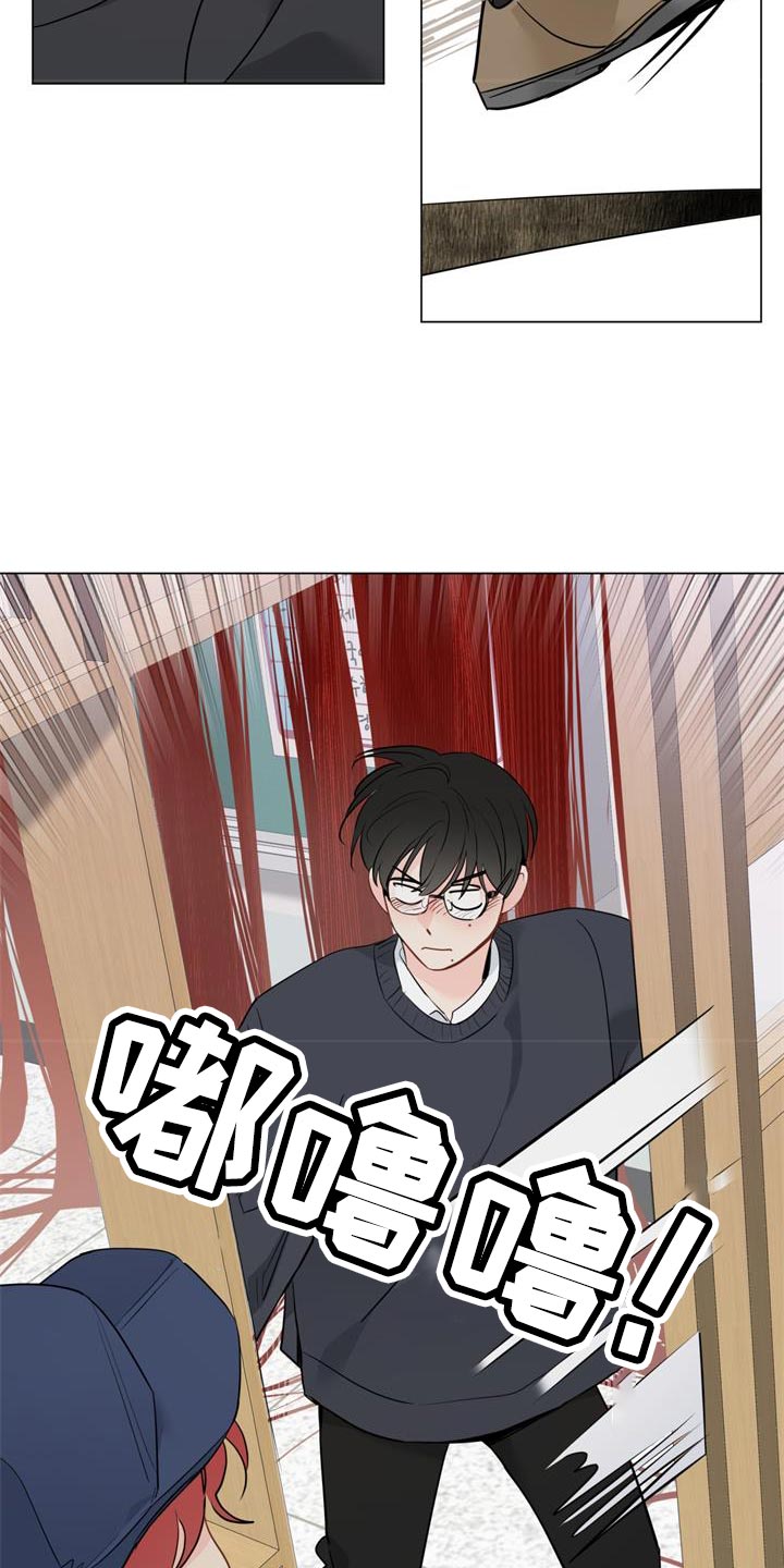 奇怪的梦境漫画,第114章：【第三季】让人心动3图