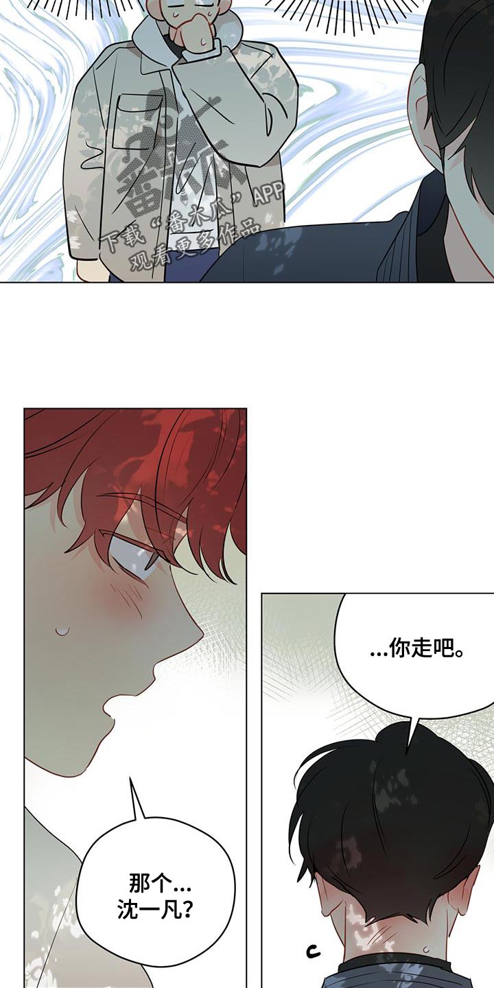 奇怪的梦境漫画,第129章：【第三季】试过之后5图