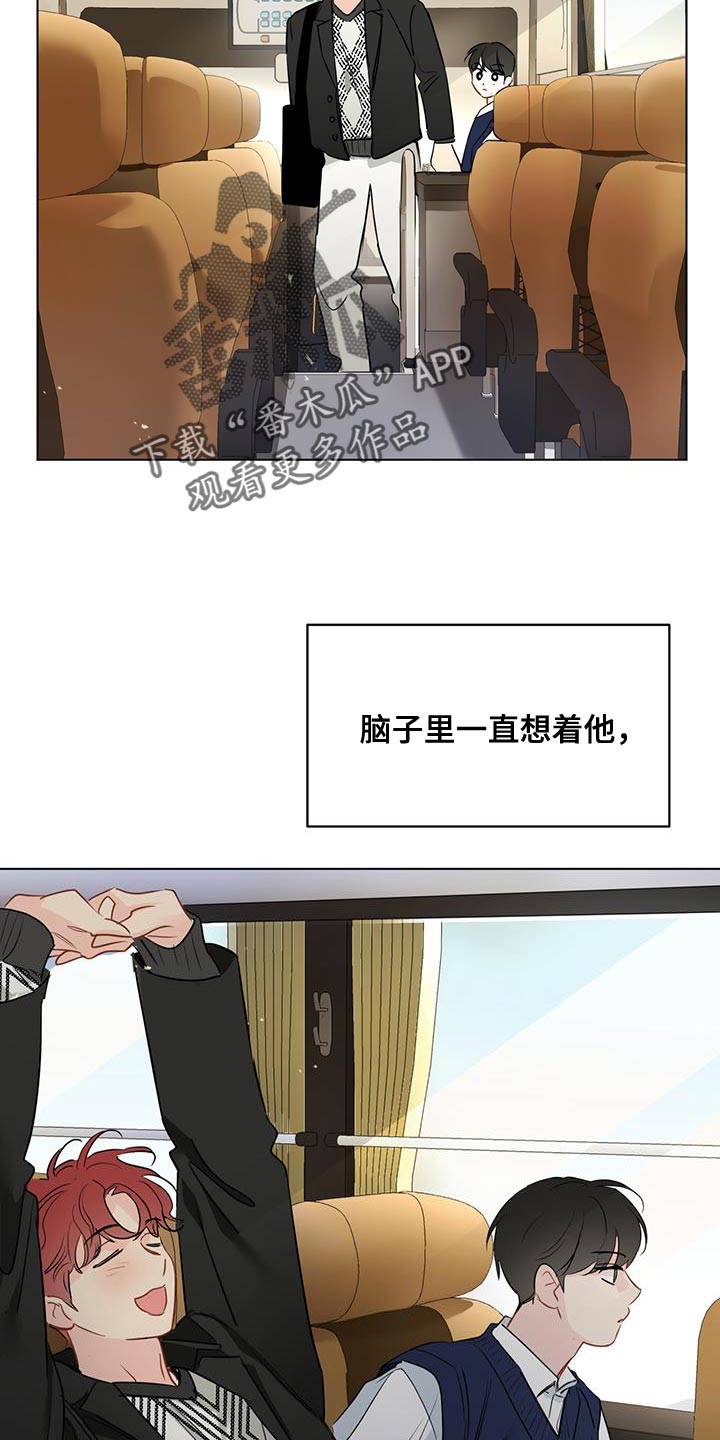 奇怪的梦境漫画,第135章：【第三季】顺从3图