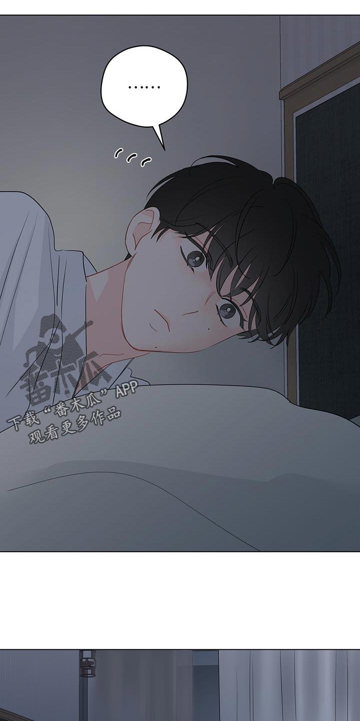 奇怪的梦境漫画,第138章：【第三季】着急5图